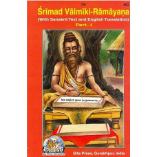 Srimat Valmiki Ramayana Volume-1